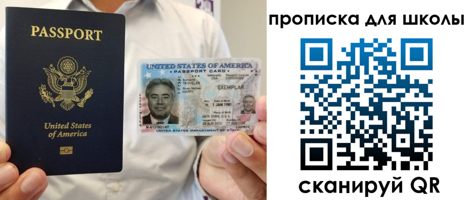 найти адрес прописки в Камне-на-Оби